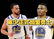云开体育官方网站-勇士队采取全新战术，以强势斩获胜利