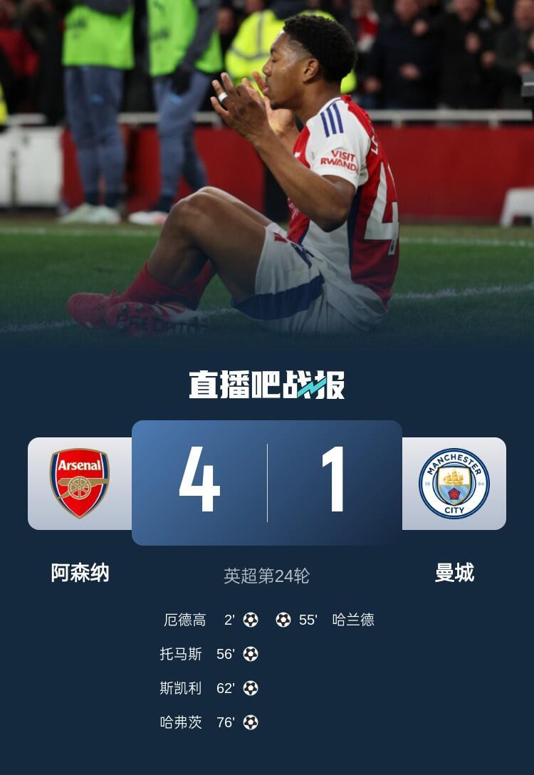 阿森纳后卫公开道歉，表示未来改进